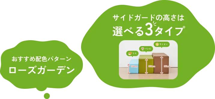 徹底した品質管理体制