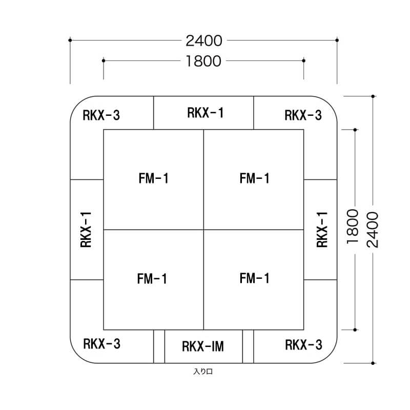 ラクサスEX 2畳 入口付き図面