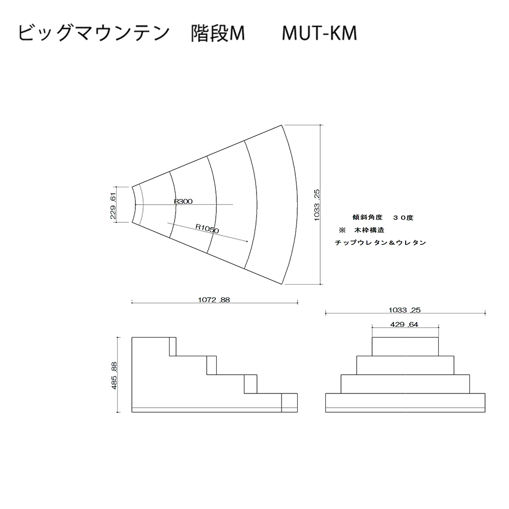ビッグマウンテン　階段M図面