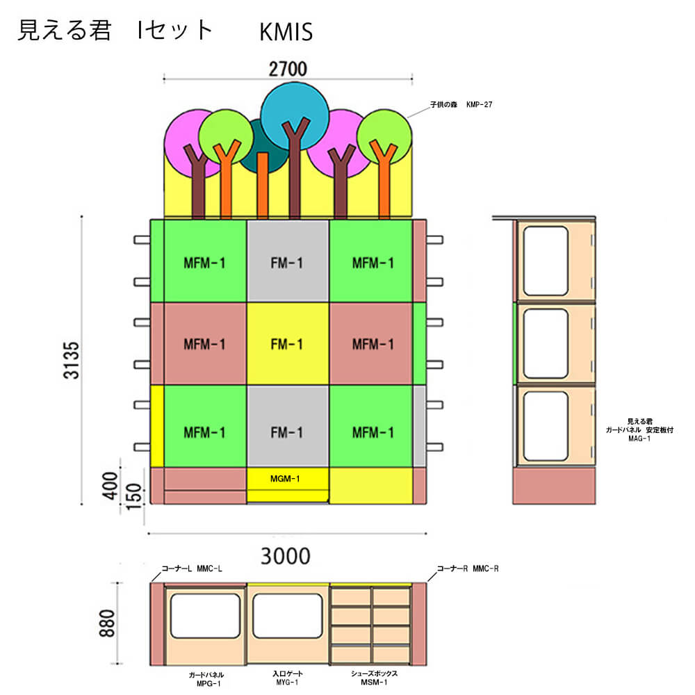 見える君Iセット図面