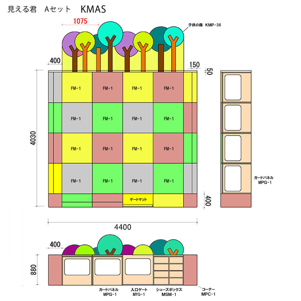 見える君Aセット図面