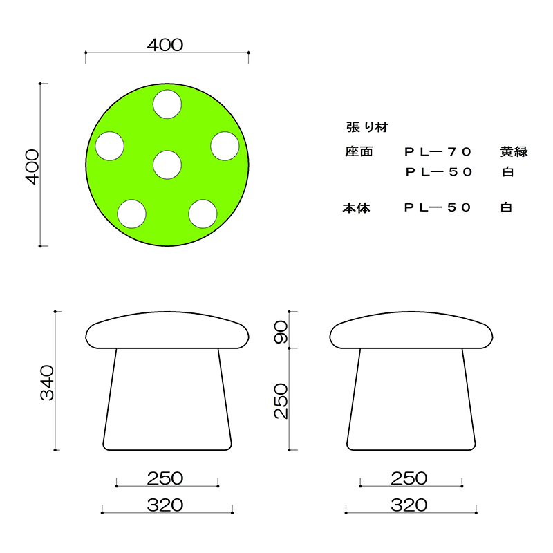 きのこスツール_大図面
