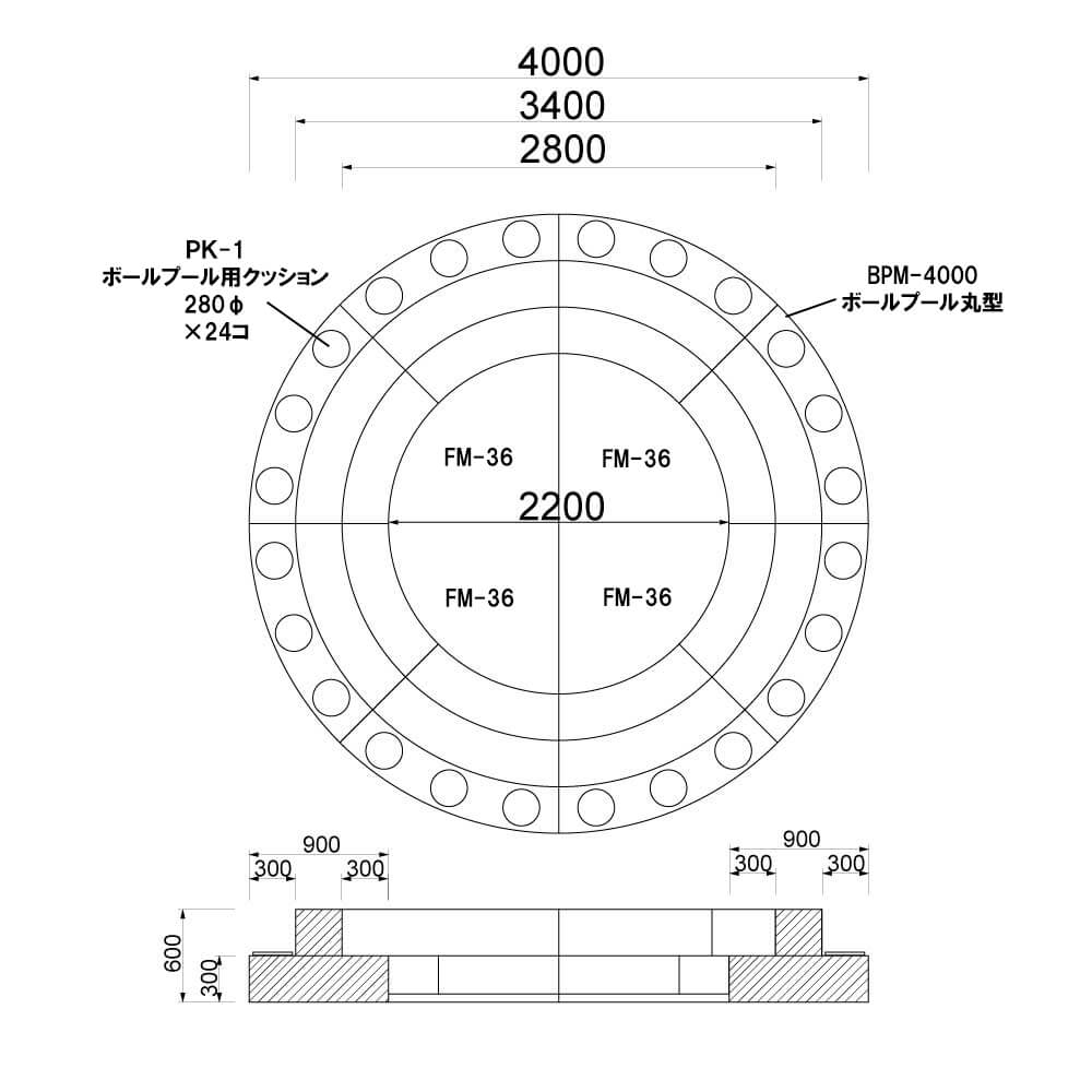 ボールプール丸型　クッション・マット付き図面