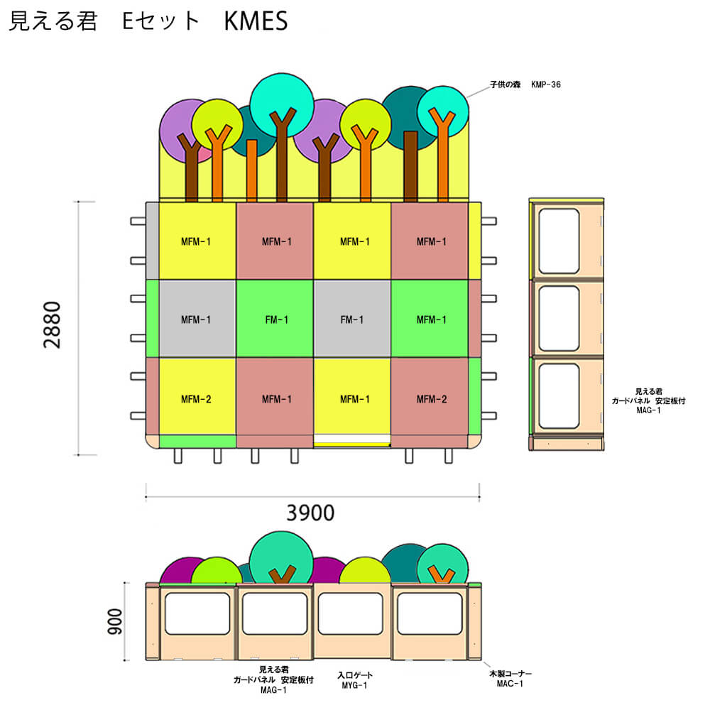 見える君Eセット図面