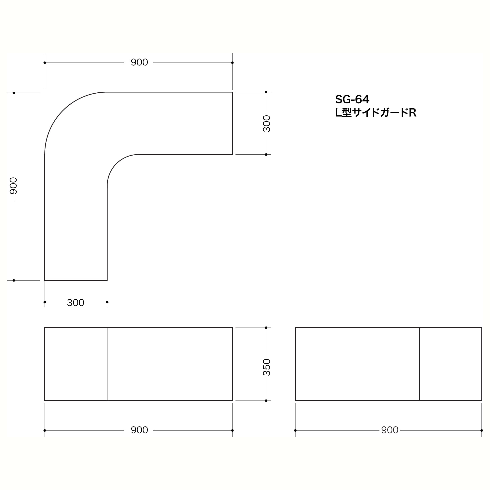 サイドガード角R　SG-64図面